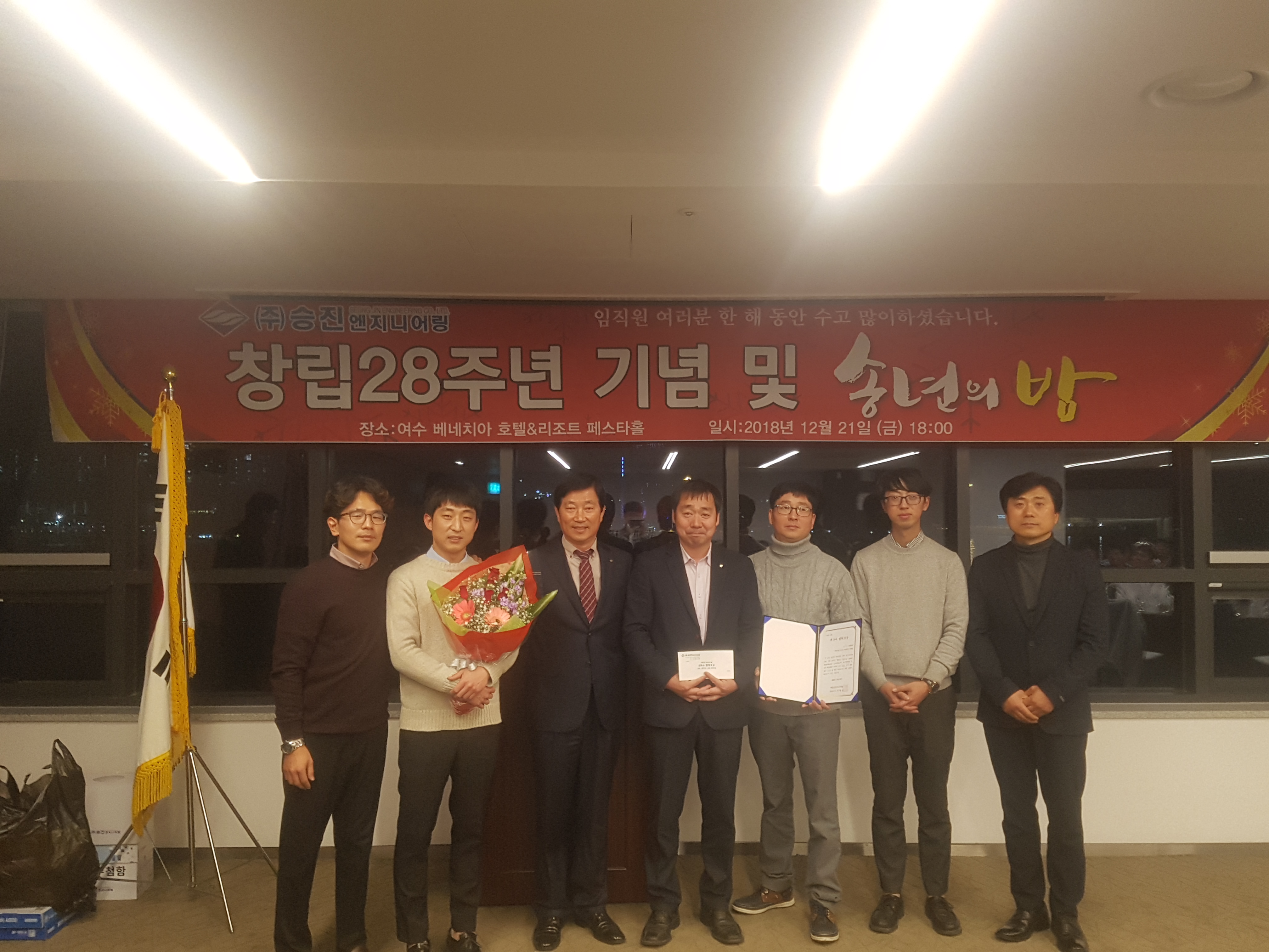 주)승진엔지니어링